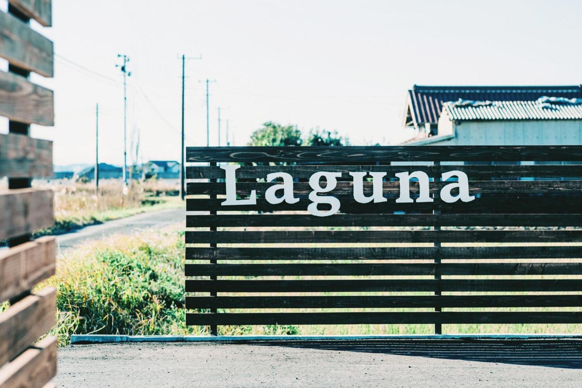 Nagisa No Shiroi Ie Laguna / Vacation Stay 73153 Isumi 外观 照片